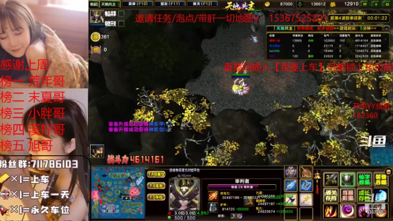 【2021-11-12 20点场】我们比谁都认真：地图名字：天地共主  带肝一切