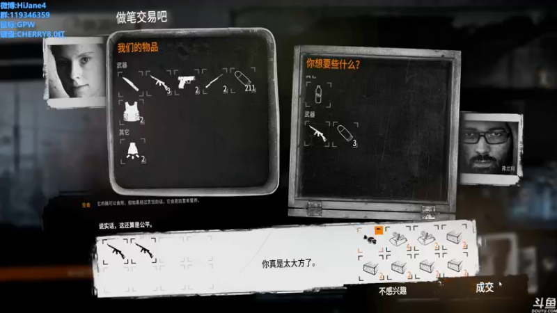 【2021-11-12 22点场】HiJane：没枪的小男孩（ÒωÓױ)