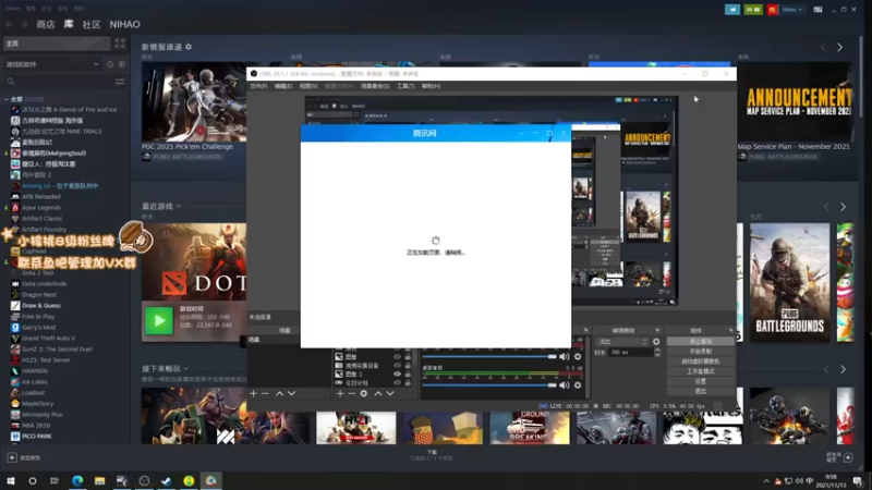 【2021-11-13 09点场】sakira丶hao：终极健康哥
