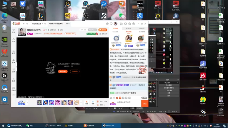 【2021-11-13 19点场】天然柚子tea：做我的宝贝好吗~