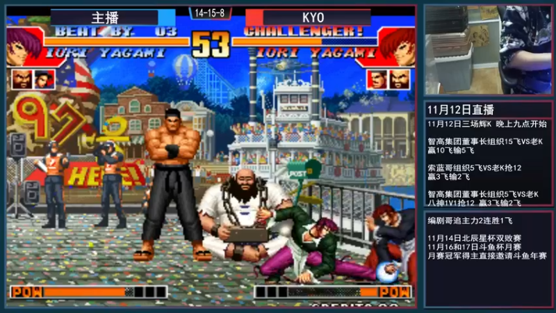 【2021-11-12 22点场】重庆辉輝：晚上好 兄弟们！