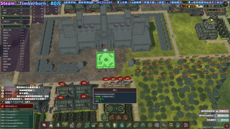 【2021-11-11 01点场】阿愈Ayu：愈❥»海狸那么可爱为啥不继续养