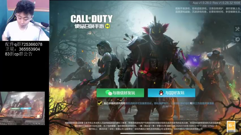 【2021-11-12 21点场】山山鸭：20号山鸭杯热点比赛千元奖金