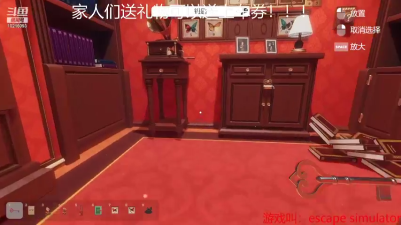 【2021-11-12 21点场】小角色ovo：解谜专家在此！！！