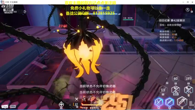 【2021-11-13 02点场】我就是青衣君吖：前三测皆玩过，以专业为优势
