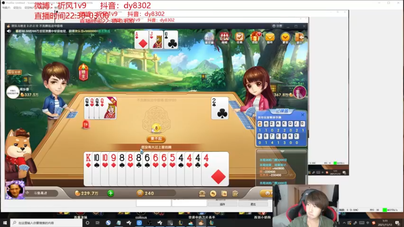 【2021-11-13 01点场】祈风1v9：国服第一VN！一个打八百多个！