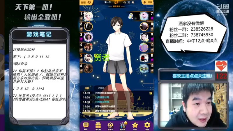 【2021-11-13 15点场】天下第一吼：大帅叼又白天直播啦！