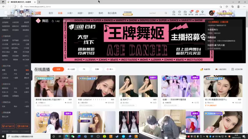 【2021-11-13 00点场】4AM小海xx丶：黄金双倍亲密度，今晚冲分！