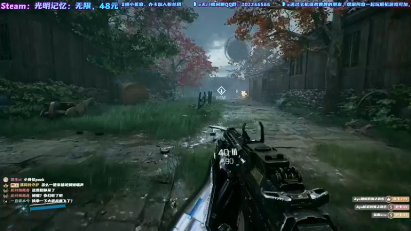 【2021-11-12 12点场】阿愈Ayu：愈❥»首播！光明记忆:无限