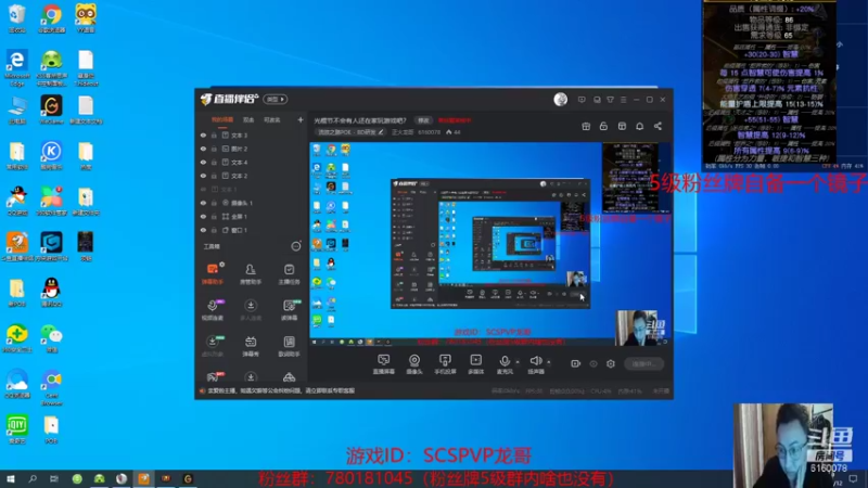 【2021-11-12 18点场】正火龙哥：模拟模拟新东西，黄老板要动身了！