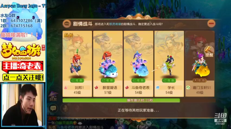 【2021-11-12 13点场】烟鬼奇老表：御剑红尘，0充巨佬！