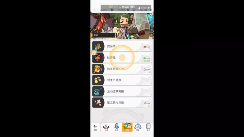 【2021-11-11 22点场】龙桑灬：世界弹射~龙桑的自闭小屋