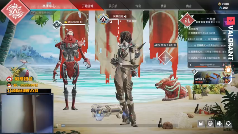 【2021-11-13 17点场】风暴奶爸Nai8：【奶爸】单排的王！