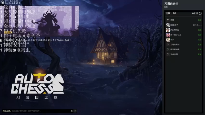 【2021-11-12 16点场】生吃小孩i：哪有孩子天天哭~