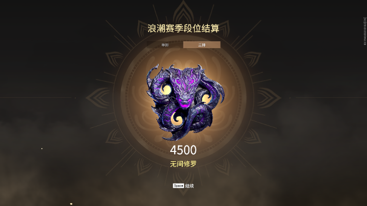 匕首单杀白玉京