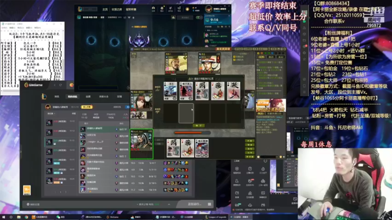 【2021-11-12 21点场】Akl托尼老师：世界顶尖阿卡丽：极致细节教学！