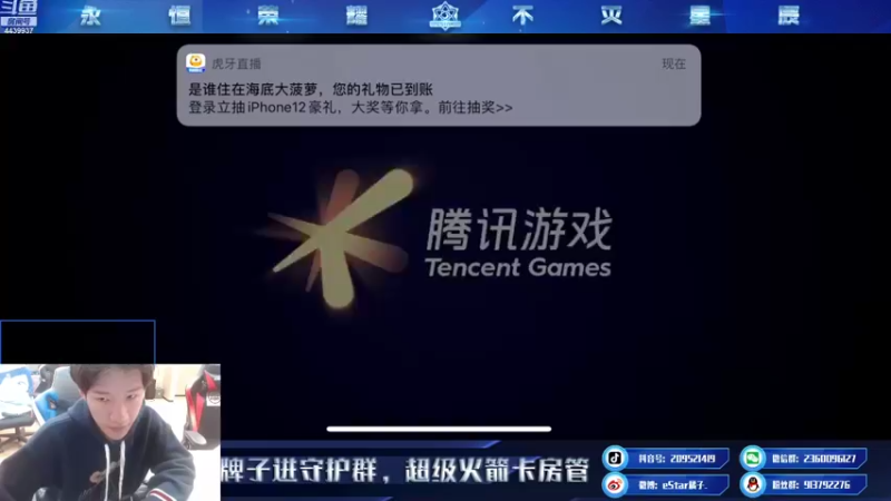 【2021-11-13 18点场】eStarPro橘子：我是谁我是最勤劳的人