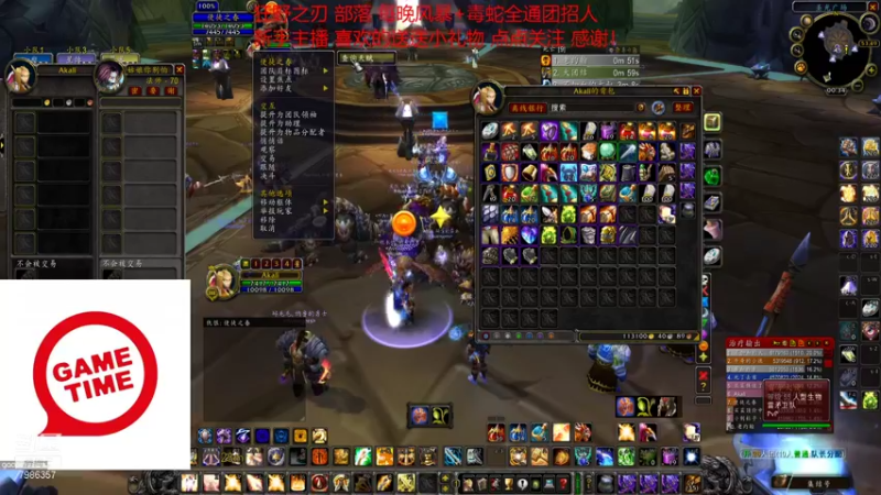 【2021-11-12 00点场】白袍wow：狂野之刃 每天全通 已出三只凤凰