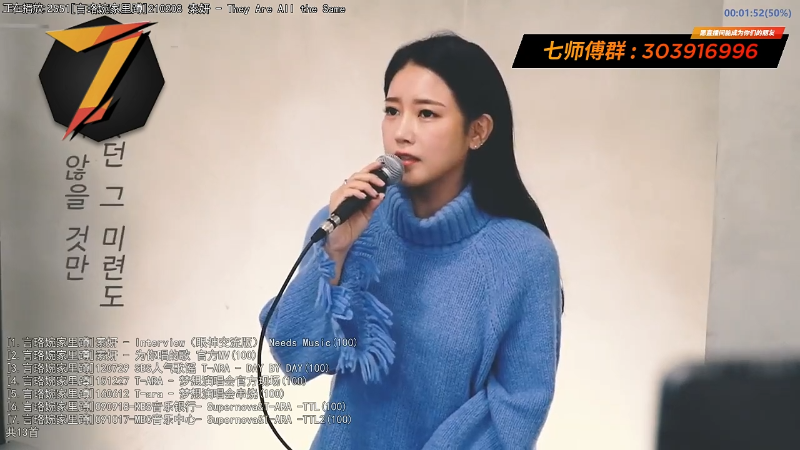 我在斗鱼看7师傅直播一起看