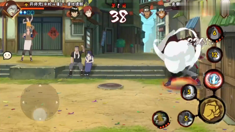 【火影忍者】ice秋风的精彩时刻 20211113 05点场