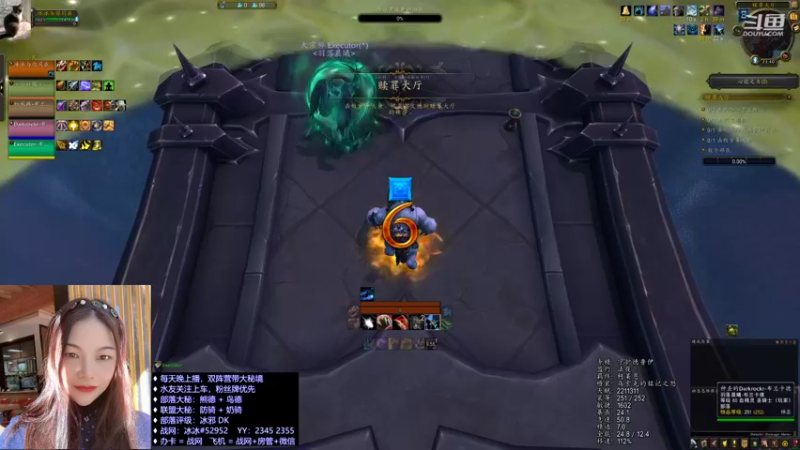 【魔兽世界】赎罪大厅 23C 残暴 熊T
