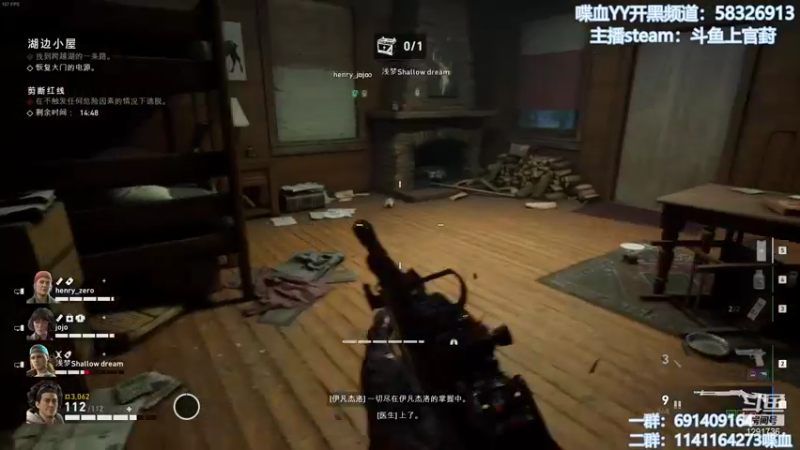 【2021-11-12 11点场】上官葑：无偿噩梦 有问必答 喋血复仇