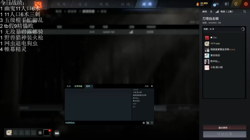 【2021-11-13 01点场】生吃小孩i：哪有孩子天天哭~