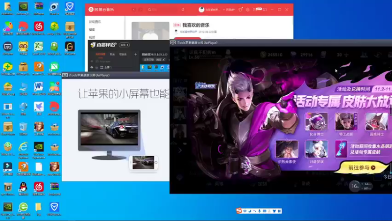 【2021-11-13 18点场】有痕ysys：巅峰赛冲分上分上分