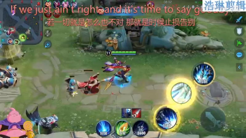 大魔王夏天天教学赵云10.30-8
