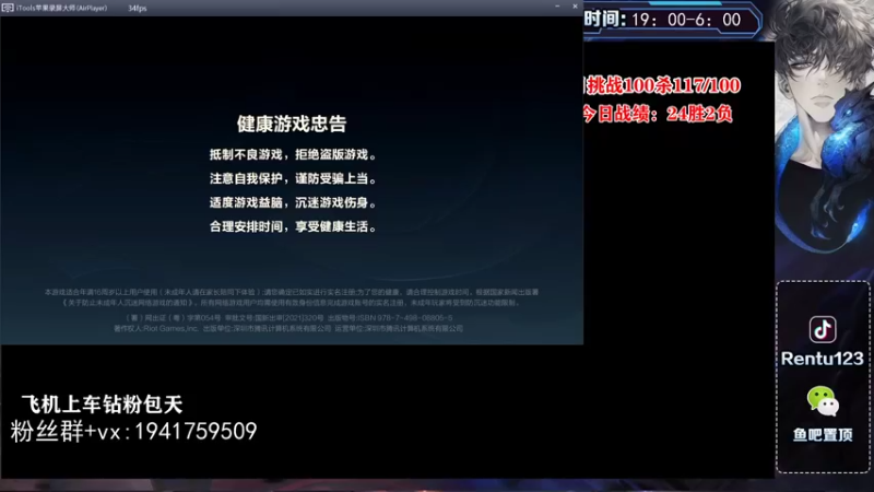 【2021-11-11 20点场】看谁是世间人屠：国一瑞文皎月王者局挑战100杀！