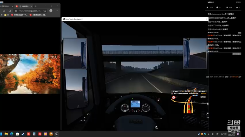 【2021-11-12 02点场】Libai2hua：欧洲卡车模拟2 梦想中的职业生涯