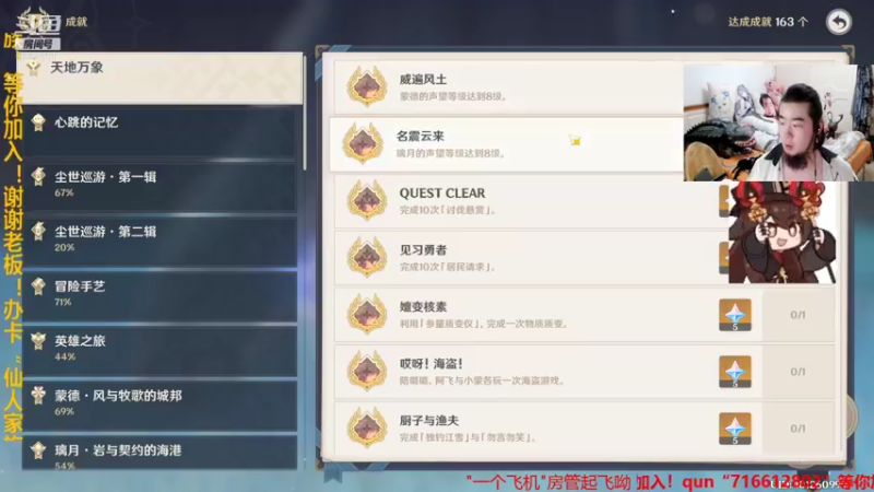 【2021-11-13 03点场】崔仙人呢：【大胡仙】混子玩战地2042！！