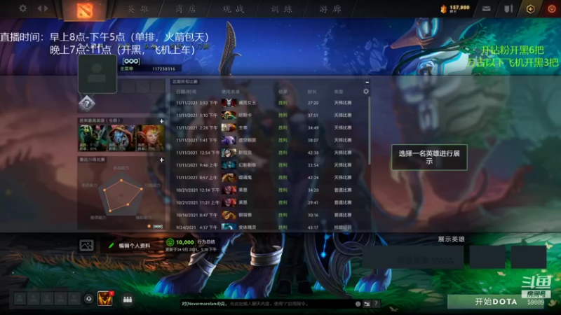 【2021-11-12 18点场】亚瑟归来丶：【亚瑟】打个定级赛