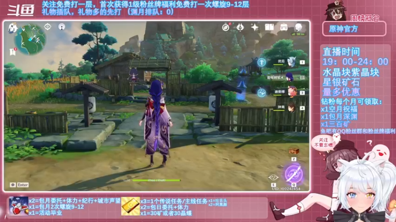 【2021-11-12 18点场】卡佬GTX1080tiPrime：原神超级直播周《免费渊月螺旋》