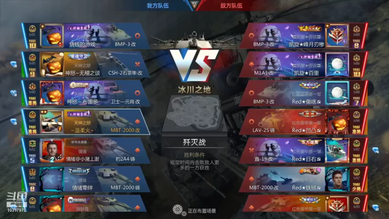 【2021-11-13 20点场】神怒温柔火：神怒温柔火直播间10317970