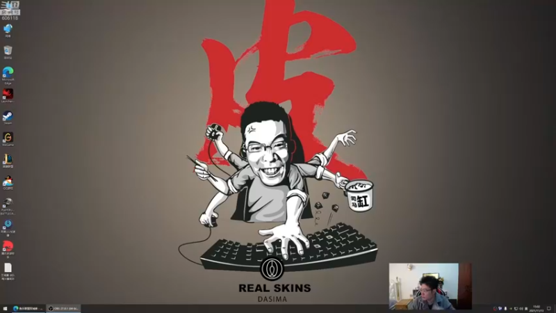【2021-11-13 15点场】芜湖大司马丶：下午3点准时开播~
