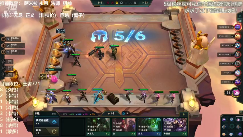 【2021-11-09 16点场】陈仔醉梦OvO：王者 冲第一！