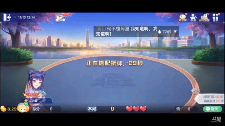 1113特辑，地主天牌居然开始浪？没想到他这牌贪五星啊，给了我和队友喘气的机会，俩三带一打掉对4抱对2，虽然地主顽强的对2但我队友还有以下，崩盘