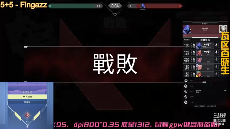 【2021-11-04 22点场】4am阿浪：【阿浪】今天是黑铁教父。