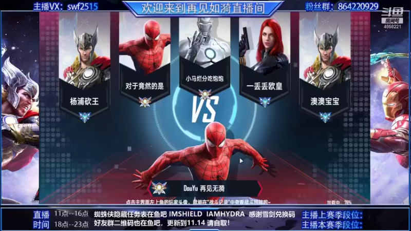 【2021-11-13 10点场】再見如漪：感觉没了凯旋游戏平衡多了