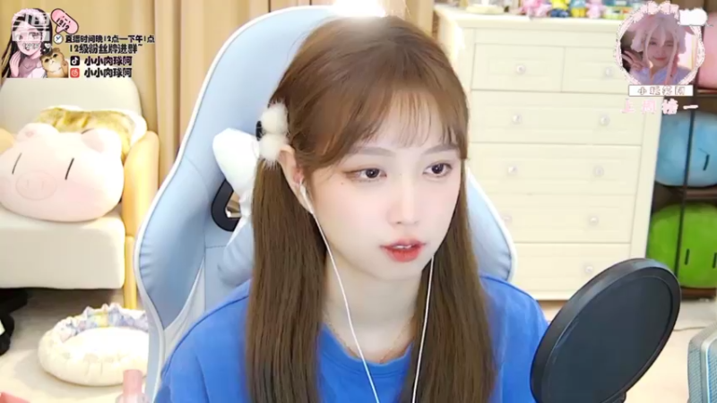 【2021-11-13 12点场】小肉球阿：肉球是新一的七仙女~