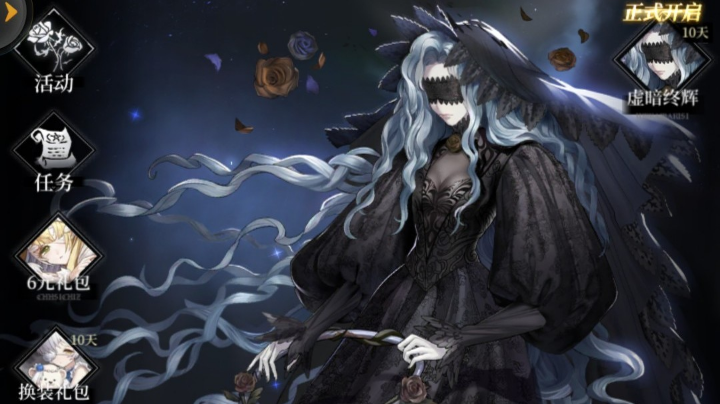 爆裂空战养眼魔女——爆裂魔女