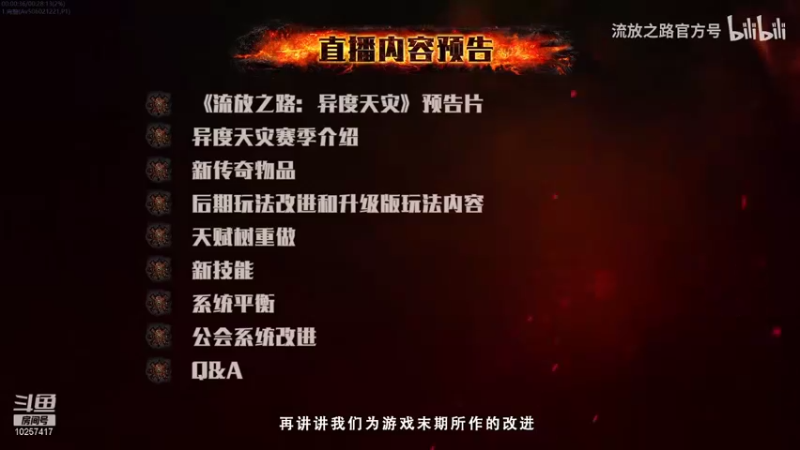 【2021-11-13 00点场】chorong：S17赛季