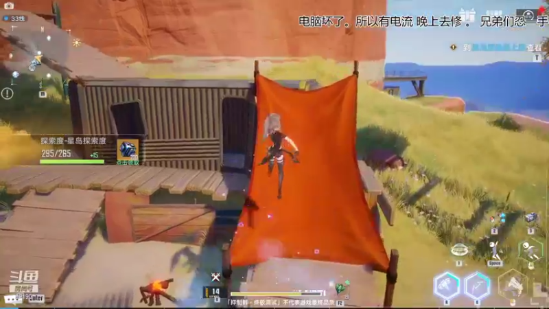 【2021-11-13 16点场】正经人令北：【令北】快乐的直播DAY55