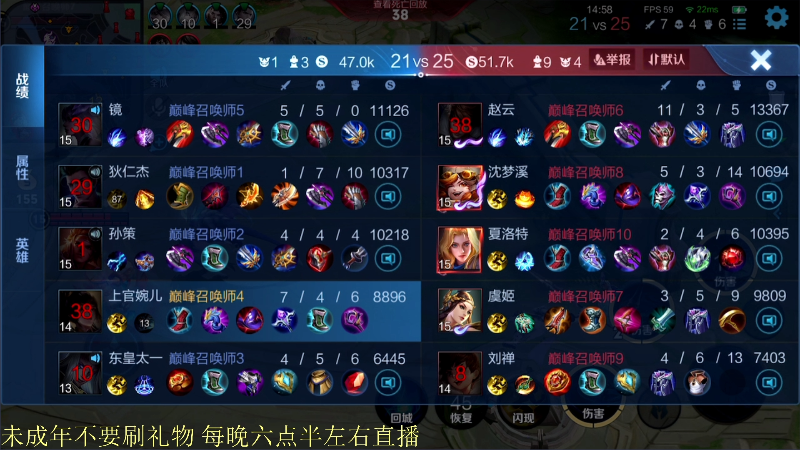 【王者荣耀】骚白的精彩时刻 20211113 21点场
