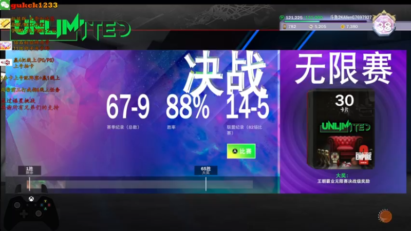 【2021-11-10 15点场】2KAllenG：冲65胜大盒子[PC2K22]
