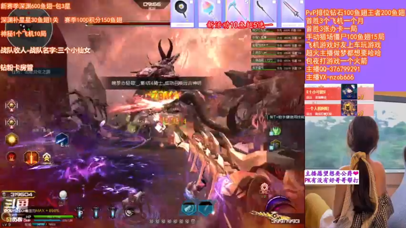 【2021-11-04 20点场】E十欧宝：深渊女玩家❤️