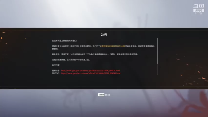 【2021-11-12 19点场】笨蛋Or2B贰：快速匹配的娱乐玩家，修行修行~！