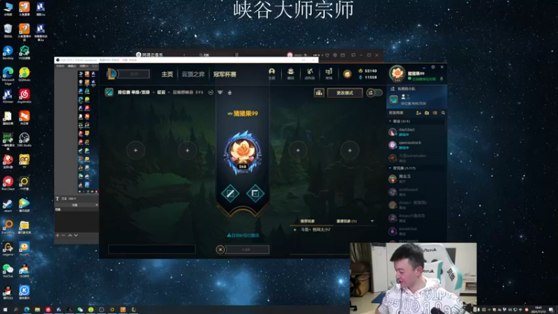 【2021-11-13 18点场】猪猪周z：韩服王者局