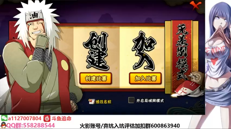 【2021-11-13 19点场】小仙男追命：追命:冲冲冲冲冲冲冲冲